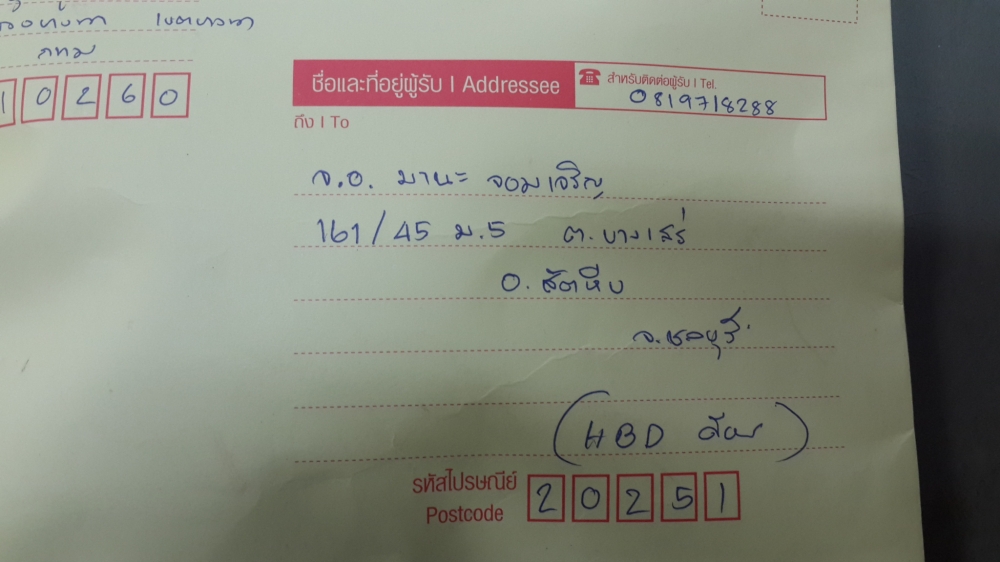 พระที่เตรียมไว้ให้ เนื่องในวันเกิดครับ