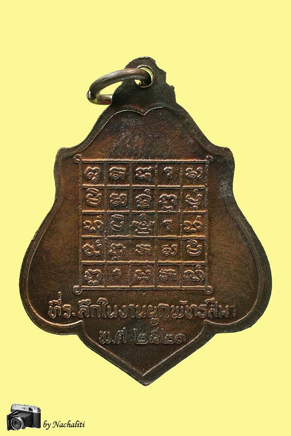 พระเดิมๆ มาให้ชม 13