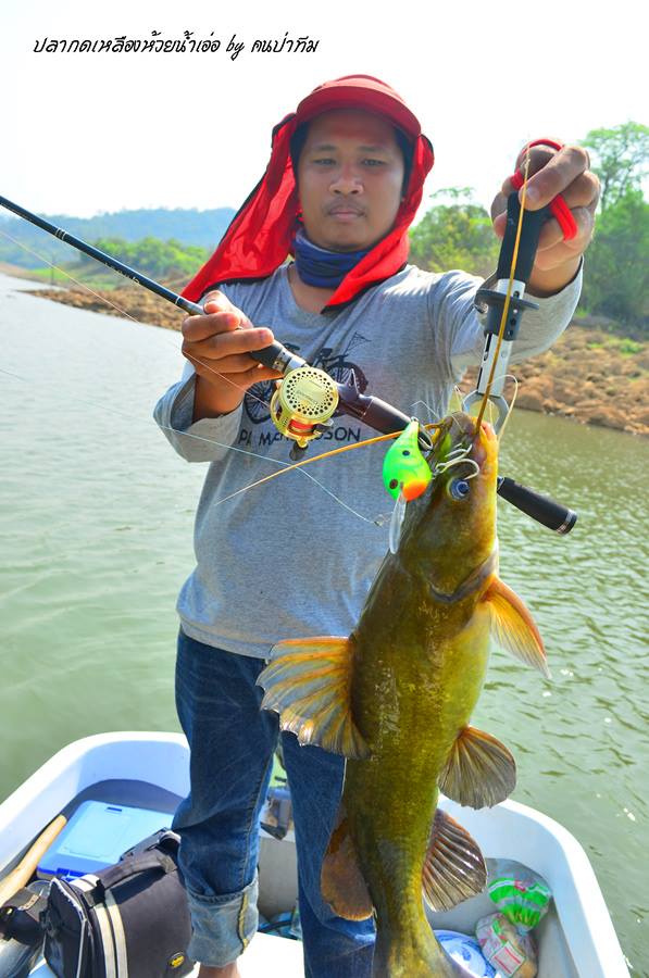 กดกาญนะจ๊ะบุรี  ที่น้ำเอ่อคร๊าบบบ   