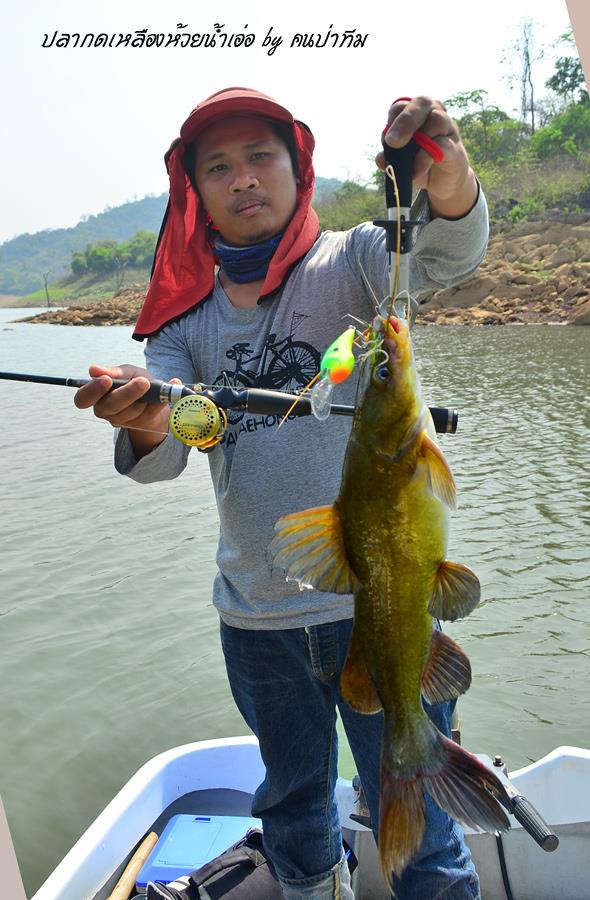 กดกาญนะจ๊ะบุรี  ที่น้ำเอ่อคร๊าบบบ   