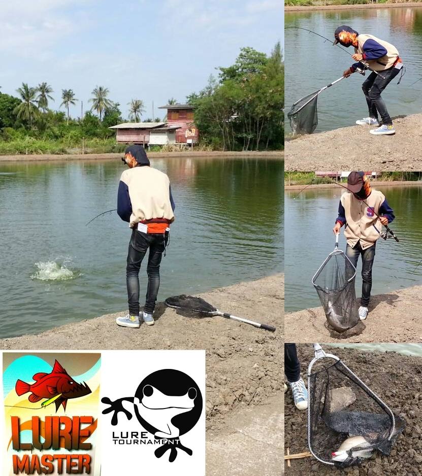 Lure tournament  บ่อเจเจ