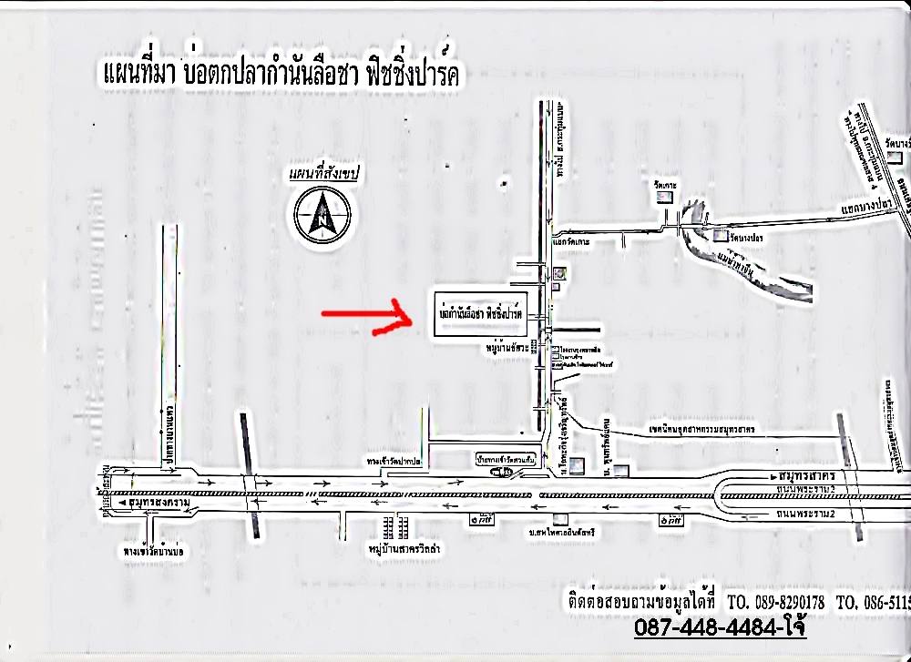 คืนวันพุธที่30กรกฎาคม ห้ามพลาด 444 ลุ้น 20000 15 ไซดเอก 10ไซด์รอง รางวัลเพียบ 