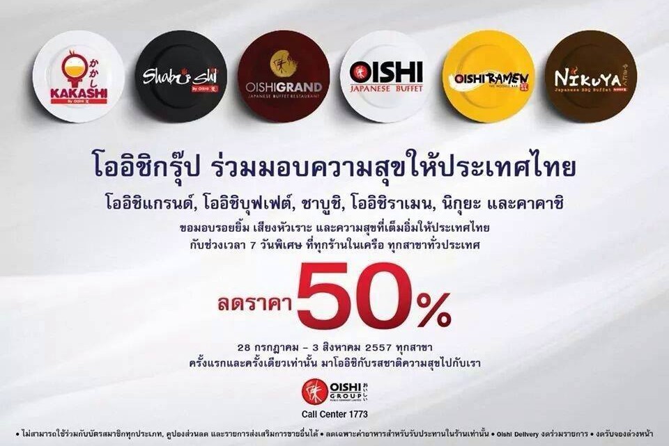 Y>  "  เพ่ๆ...บ่อนี้เจ้าของเค้าหวงนะ  "   <Y