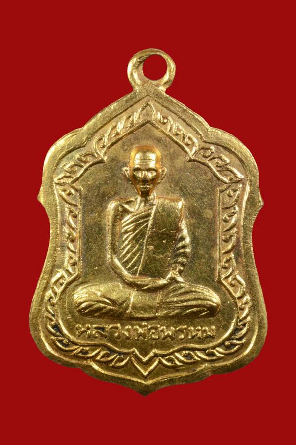 พระเดิมๆ มาให้ชม 17