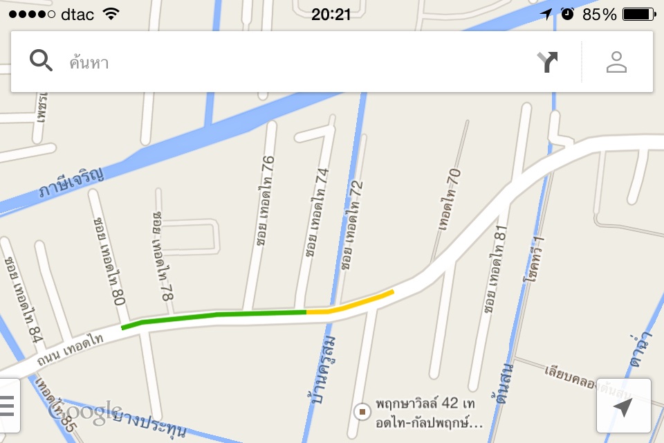 บ่อตกปลาสวนข่อย