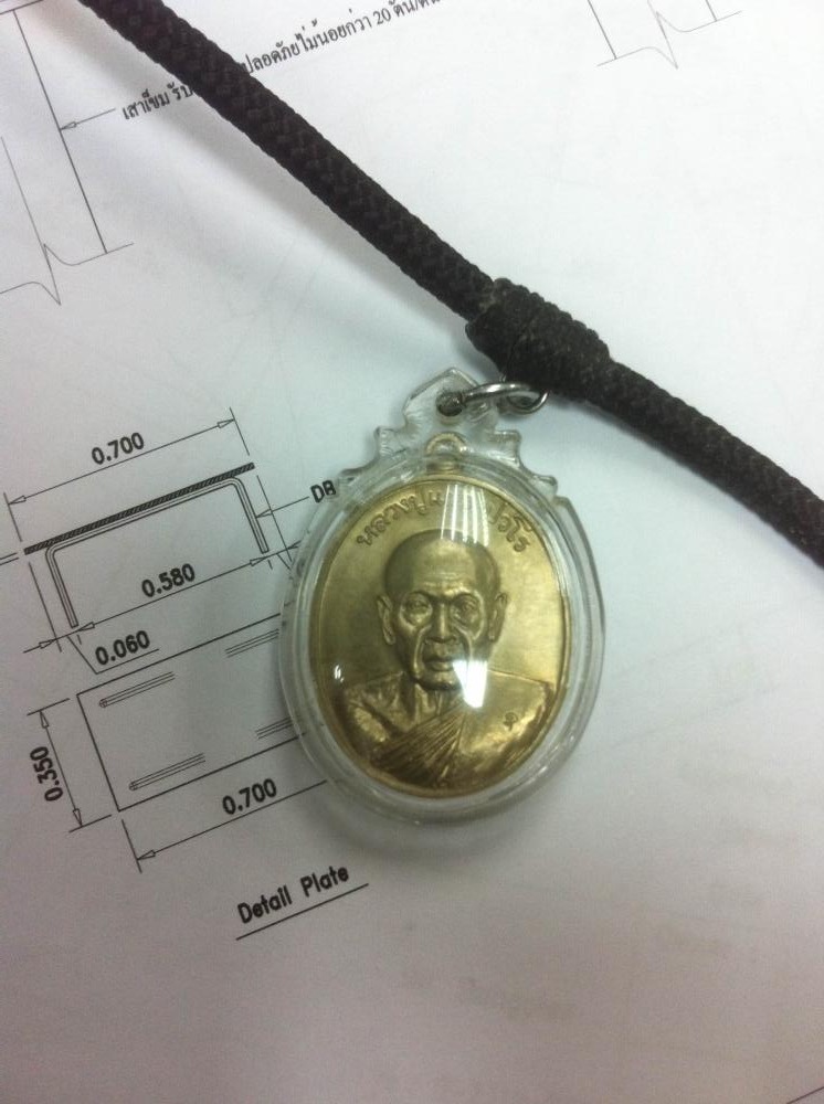 พึ่งเริ่มเก็บครับ