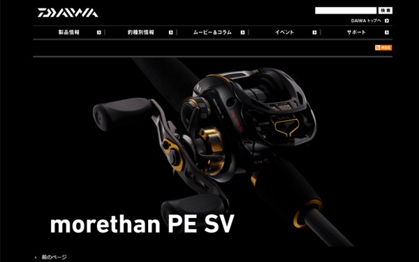 Daiwa Morthan PE SV