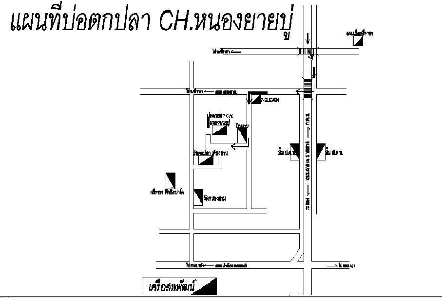 หลิว&ปิ๋วเกร็ดเล็กๆแม็ทซ์ 5,000 ฿ 2หัว บ่อ CH หนองยายบู่วันที่ 7 กันยายน 57