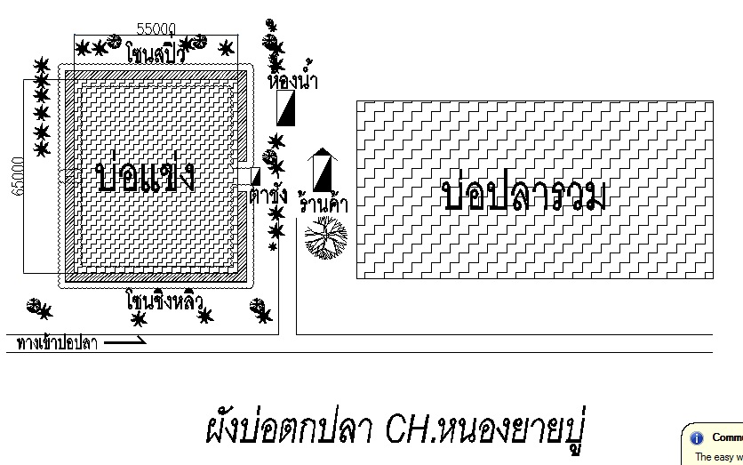 หลิว&ปิ๋วเกร็ดเล็กๆแม็ทซ์ 5,000 ฿ 2หัว บ่อ CH หนองยายบู่วันที่ 7 กันยายน 57