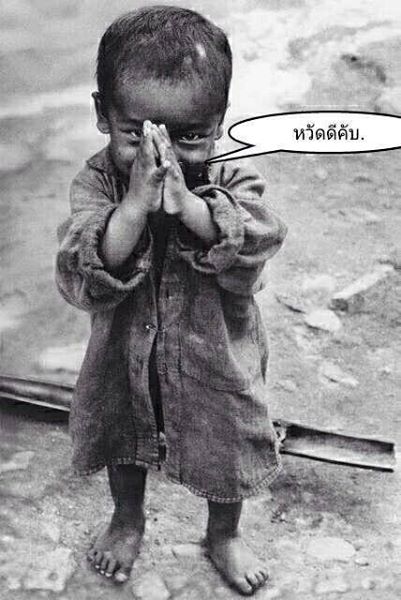 ฟูโล สำหรับตกปลาช่อน