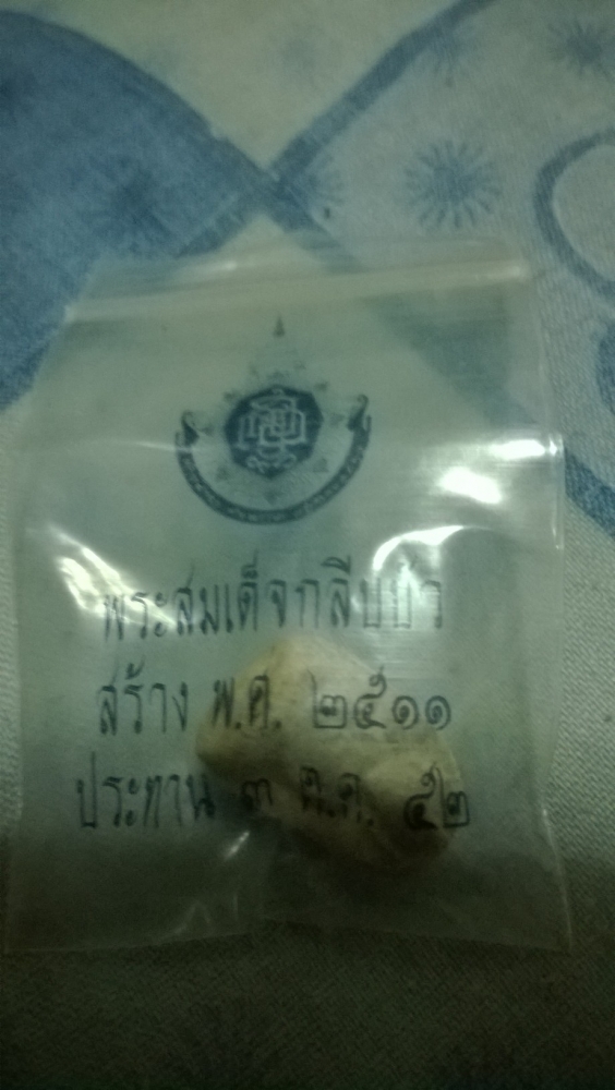 ขออนุญาตสอบถามครับ