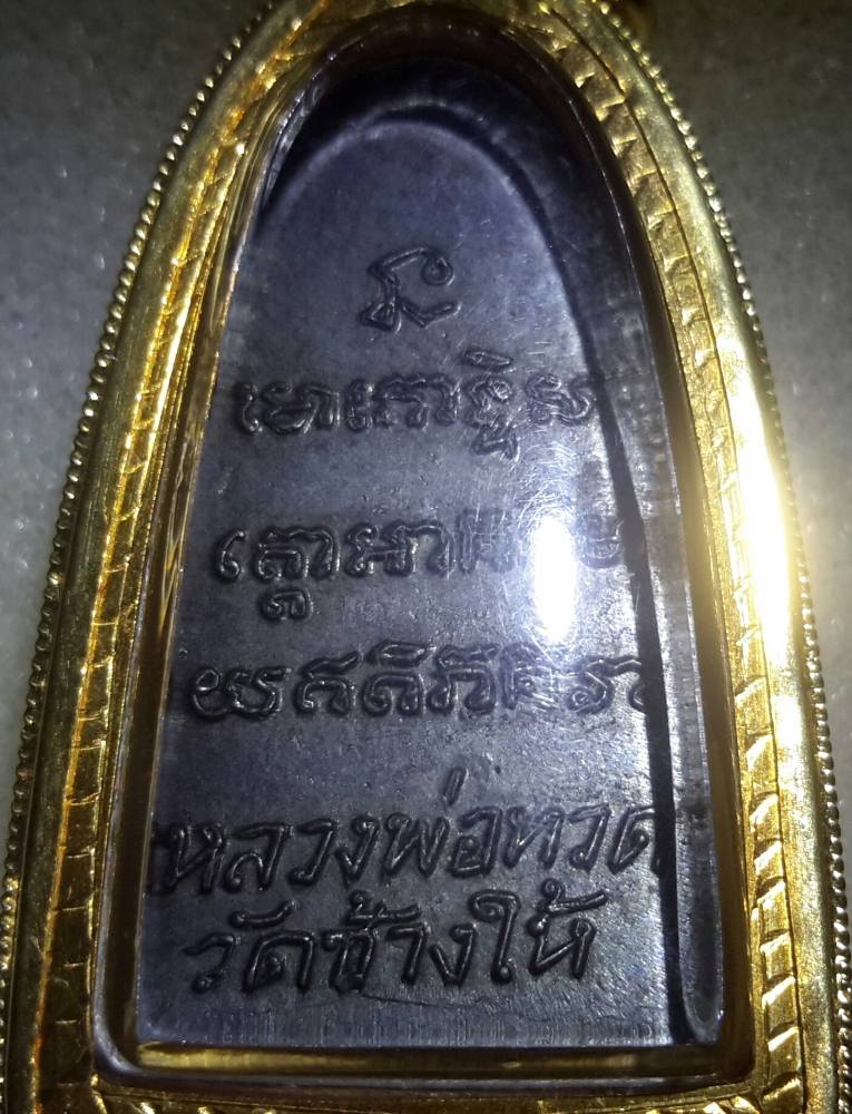 ว  จุด