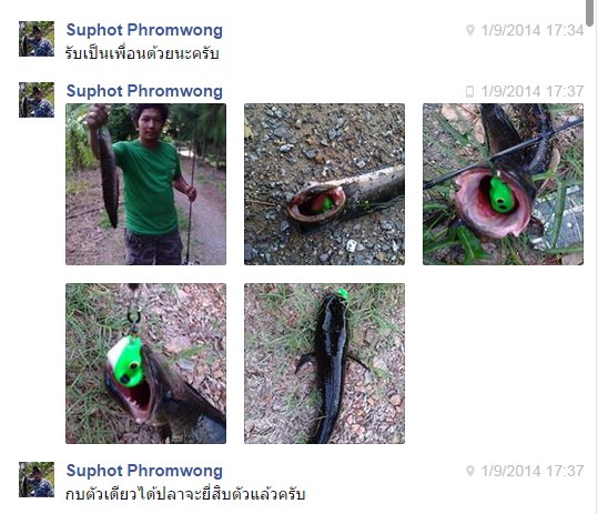 `..............เมื่อลูกค้าบ่นมาผมก็จัดไปเดะ!!