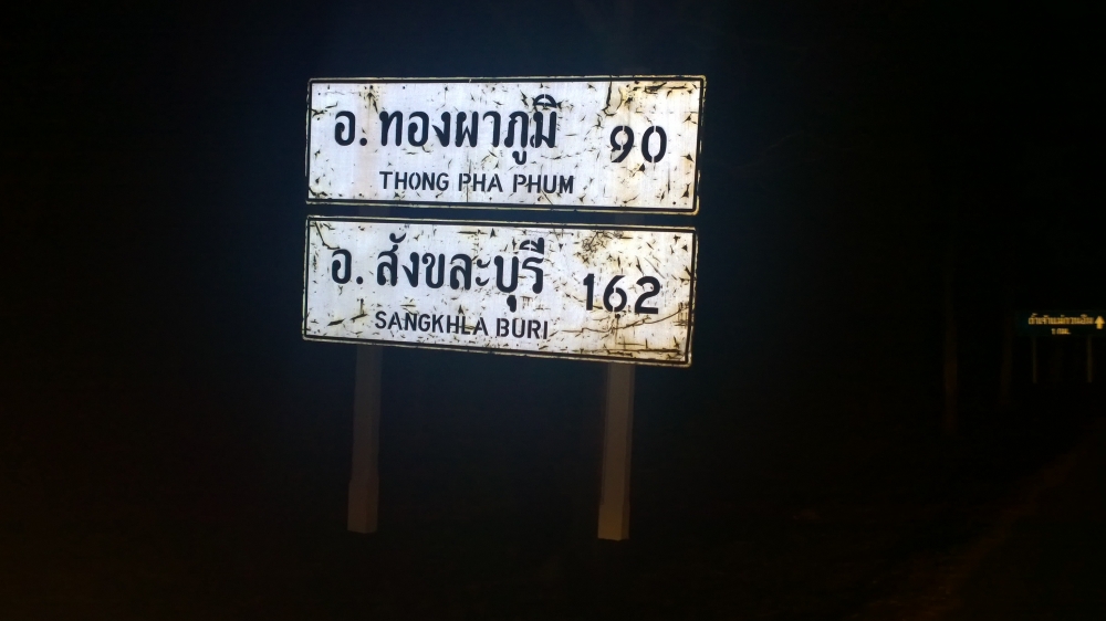 เพิ่งกลับมา (เขาแหลม)