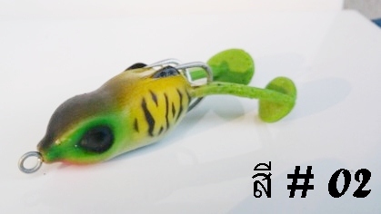 กบยาง V2 ครับ จะเอาสีใหนใว้ สีใหนออกดีหนอ ชี้แนะได้ครับ