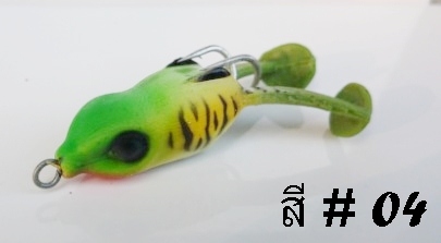 กบยาง V2 ครับ จะเอาสีใหนใว้ สีใหนออกดีหนอ ชี้แนะได้ครับ
