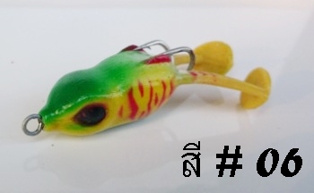 กบยาง V2 ครับ จะเอาสีใหนใว้ สีใหนออกดีหนอ ชี้แนะได้ครับ