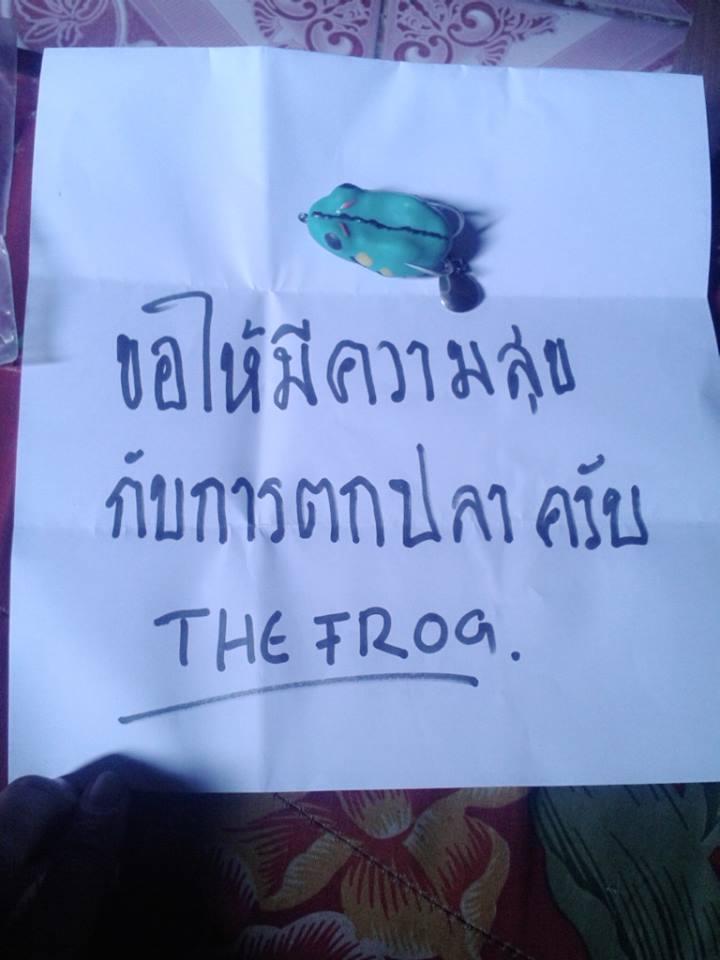 ไอ่ช่อนนา !! กบ THE FROG จัดไป 1 แต้มคับ วันนี้  เย้ๆๆ มีผลงานแล้วว