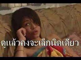 ช่อนวันนี้
