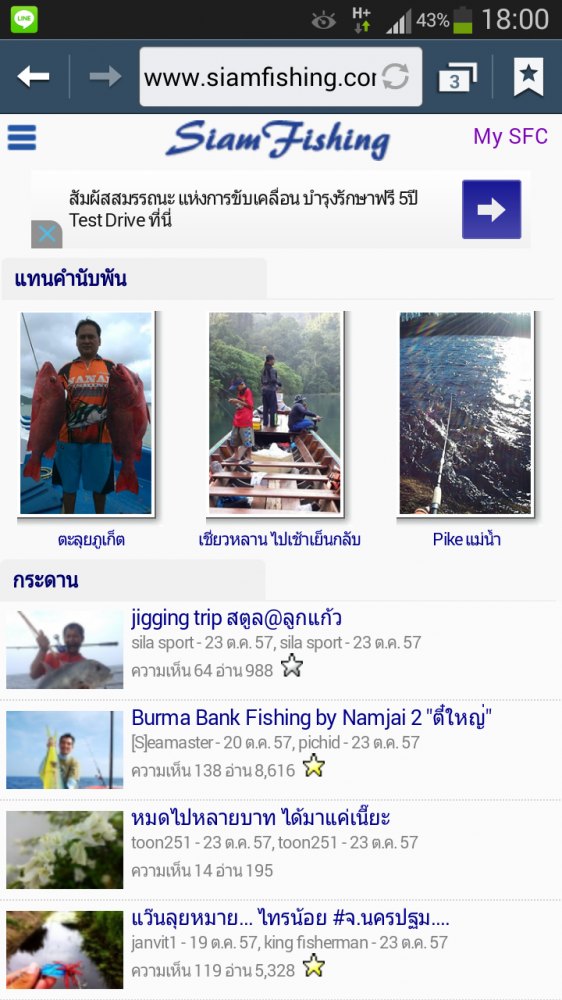 ขอแสดงความคิดเห็นหน่อยคับ....