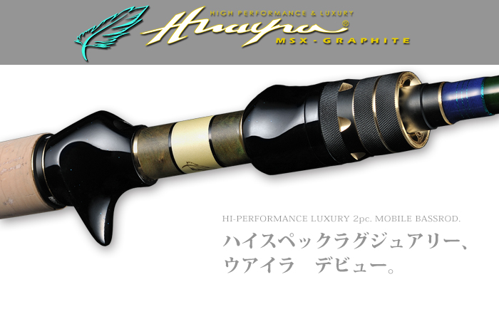 MEGABASS HUAYRA  LIMITED EDITION