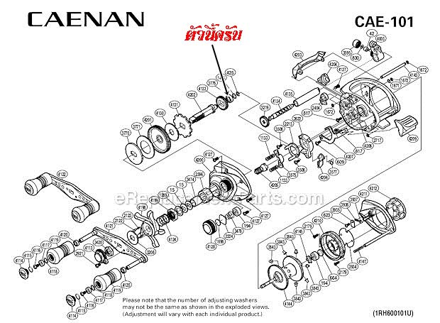 ช่วยด้วยครับ shimano caenan101 แบริ่งแตก