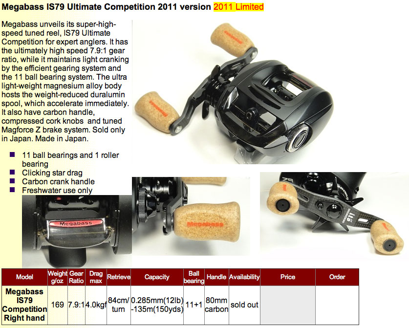 Y> [แต่งรอก]  Megabass IS 79  SV-R  project 2014    <Y