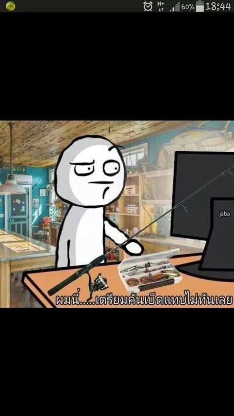 + หยดน้ำหลังโค้ง...พอไหวมั๊ยครับ +