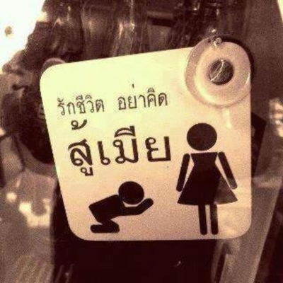 ขอความเห็นครับ 