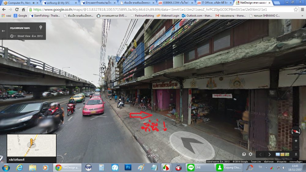 น้าๆ ผมหาร้านพ่น/ชุบโคเมี่ยม ย่านลาดพร้าว หรือใกล้เคียง
