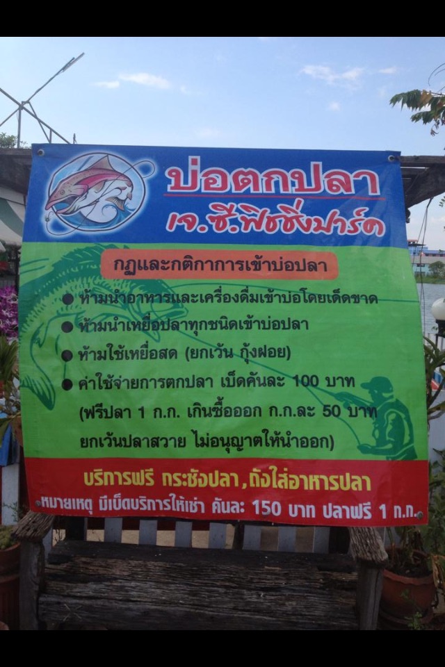 7ธันวาแม็ตแสนครั้งแรก