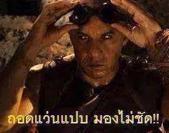 โทฟี่...ประจำปี2014