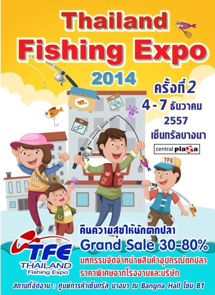 Flyaholics บุกงาน TFE 4-7ธค บูธ ZK7 โซนหนังสือเดินทาง คอฟลายหรือสนใจฟลายห้ามพลาด