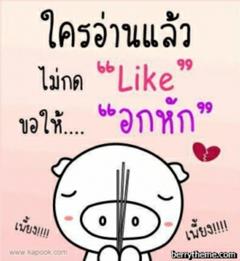 เรื่องเศร้า...กับน้องพงในสวน