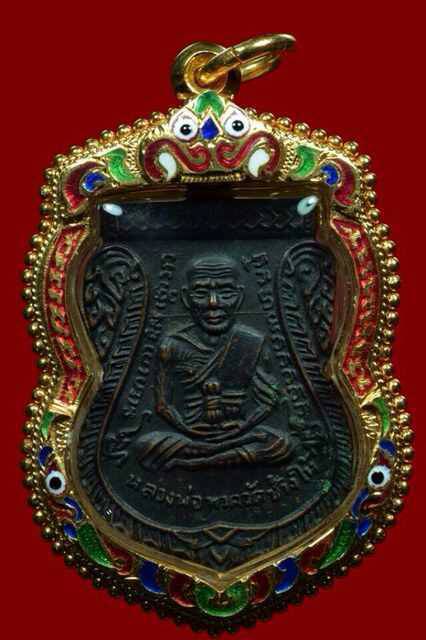 1ในความภาคภูมิใจ