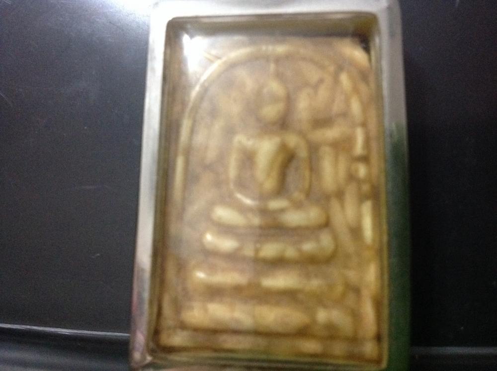 พระสมเด็จ
