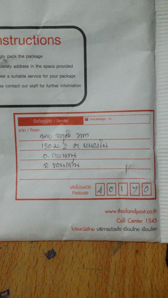 ขอบคุณน้ำใจงามๆ จากชาวสยามฟิชชิ่งครับ