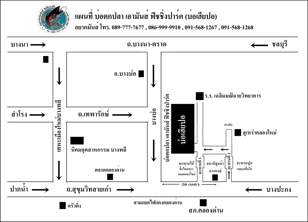 เอามันส์ โปรแกรม 100,000 ที่สวยที่สุดในโลก วันอาทิตย์ที่ 22 ก.พ 58 