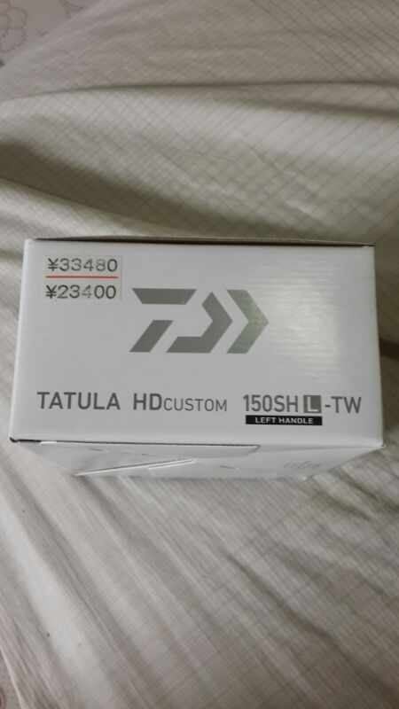 TATULA HD CUSTOM