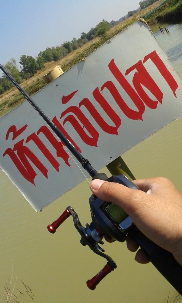 เปิดทริปเล็กๆ 2558 กับช่อนตัวน้อยๆ@อุดรธานี