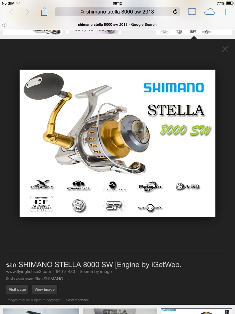 ถามเรื่อง shimano stella ทั้งสองรุ่นนี้หน่อยครับ
