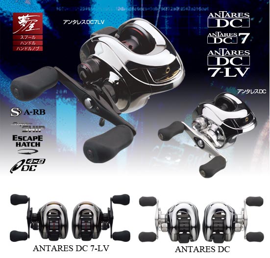 สาวก Shimano... ใครพอจะทราบบ้างครับว่า Antares DC จะมีตัวใหม่ออกมาตอนไหนครับ