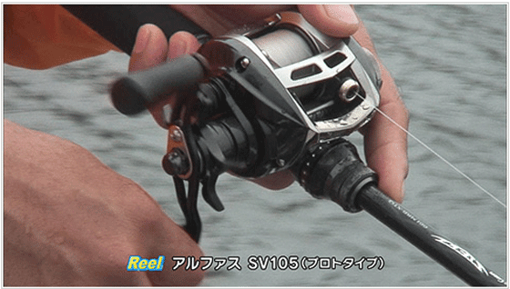 ภาพหลุดตัวเต็ม Daiwa Alpha SV 2015