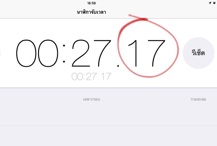 หมึก