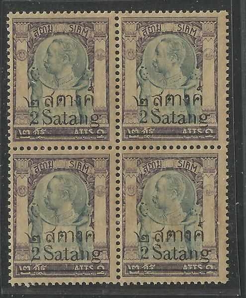 แสตป์ ร.5  Block Set 1
