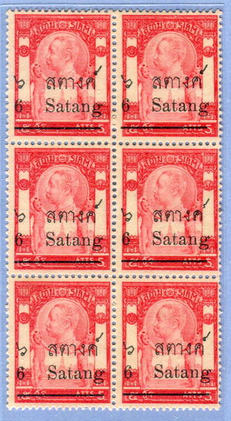 แสตป์ ร.5  Block Set 1