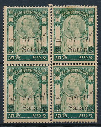 แสตป์ ร.5  Block Set 1