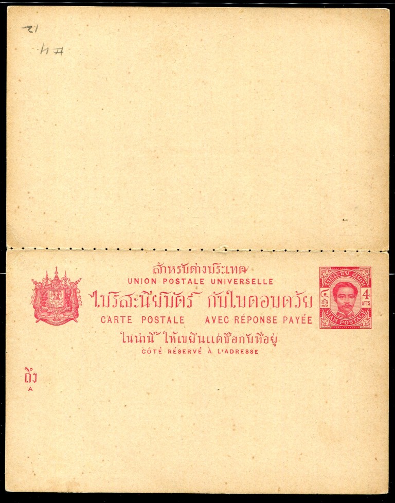 Postcard เก่าๆ หาดูยาก