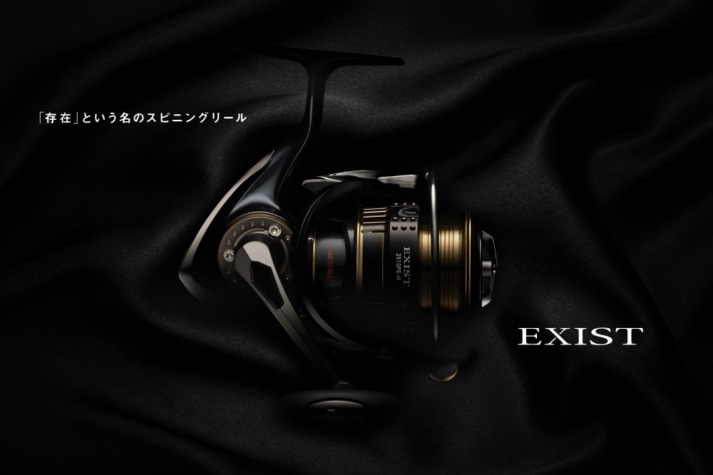 New Daiwa Exist 2015