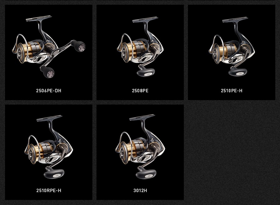 New Daiwa Exist 2015